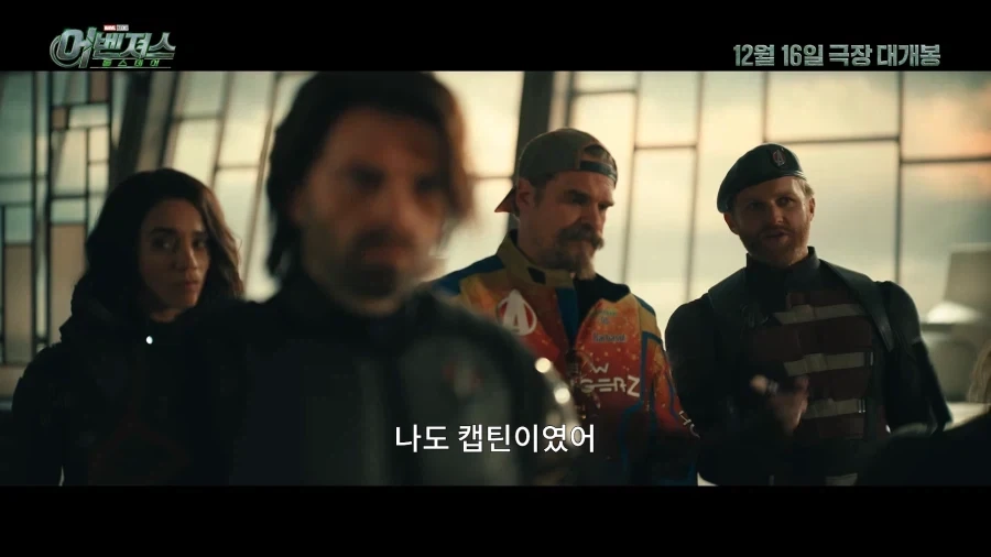 MCU) 캡틴스 아메리카_5.webp