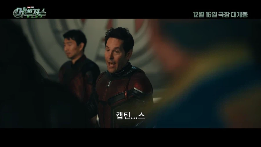 MCU) 캡틴스 아메리카_7.webp