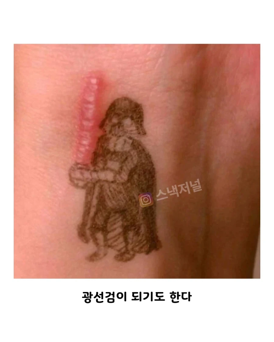 납득이 가는 문신..._3.webp