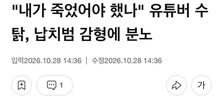 의외로 한국에서 AI로 대체가 가장 빨리되어야할 분야_1.webp