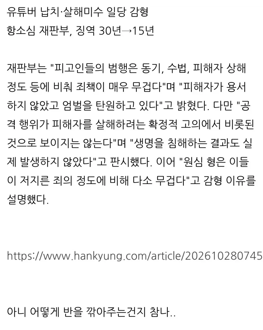 의외로 한국에서 AI로 대체가 가장 빨리되어야할 분야_2.webp