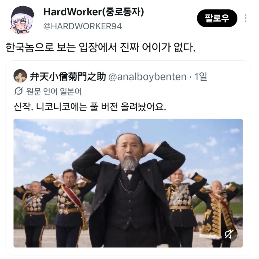 한국인 : 히틀러 노벨상 소리하고 자빠졌네.jpg_1.webp
