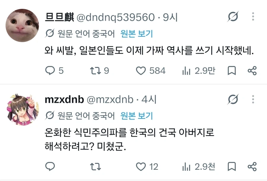 한국인 : 히틀러 노벨상 소리하고 자빠졌네.jpg_3.webp