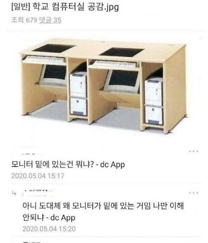 아니 이거 나만 이해 안되는 거냐.jpg_1.webp