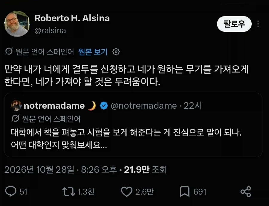 시험 오픈북이 이해가 안간다_2.webp