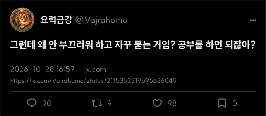 일본 : 한국은 모르는걸 바보 취급하는 풍조가 있어_5.webp