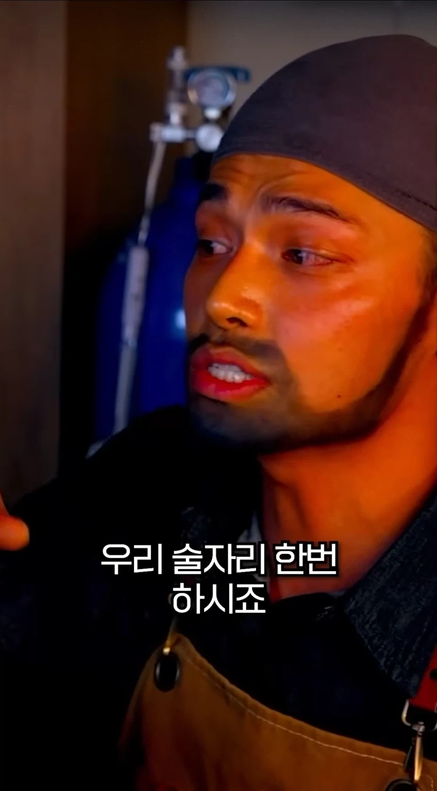 연애상담 해주는 정혁_2.webp