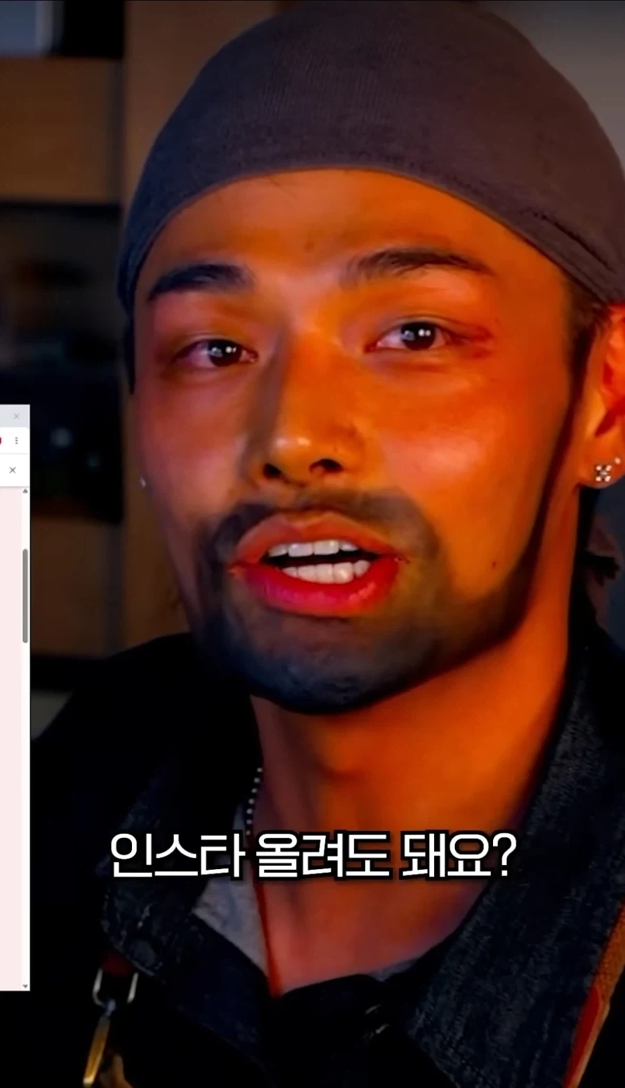 연애상담 해주는 정혁_4.webp