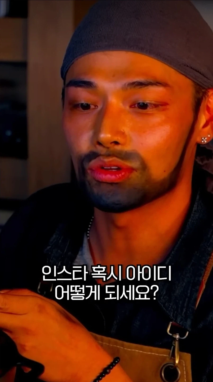 연애상담 해주는 정혁_5.webp
