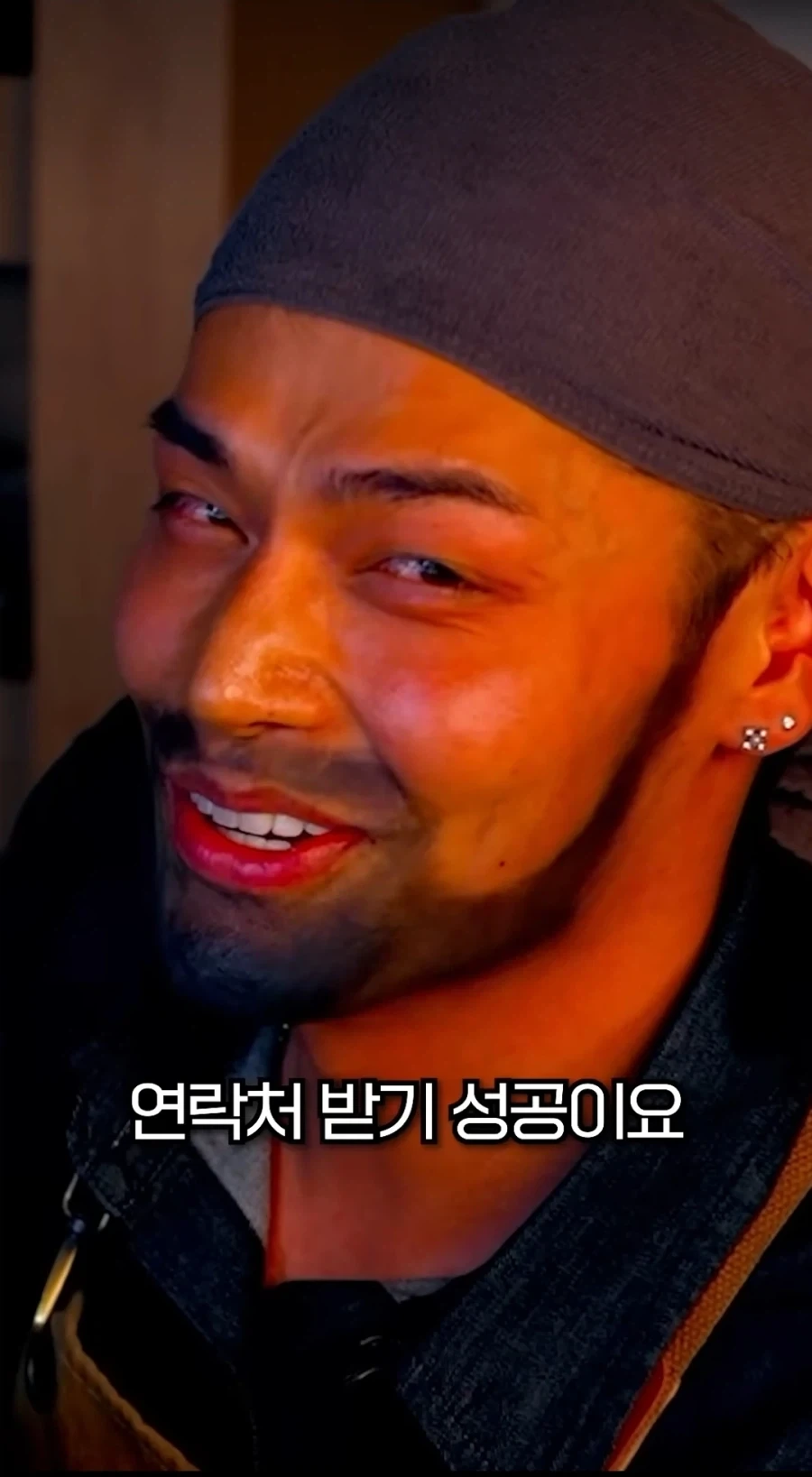연애상담 해주는 정혁_6.webp