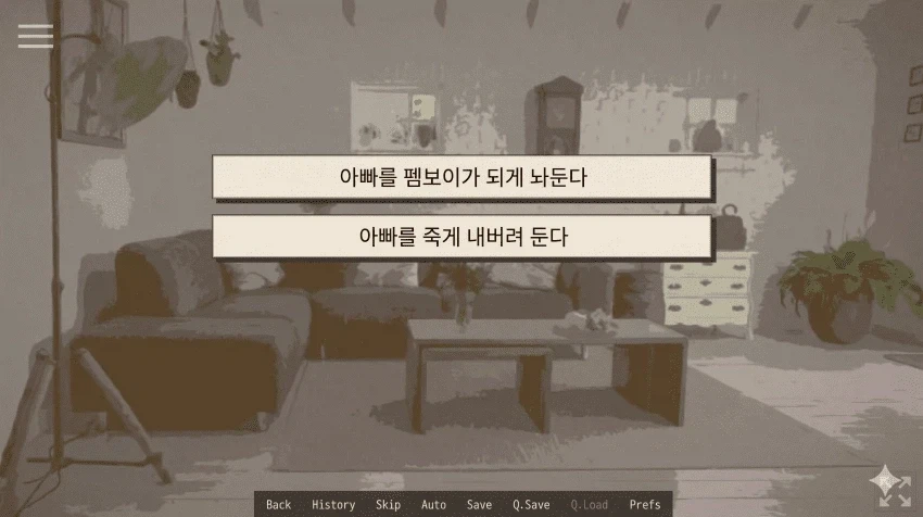 죽음의 이지선다.jpg_3.webp