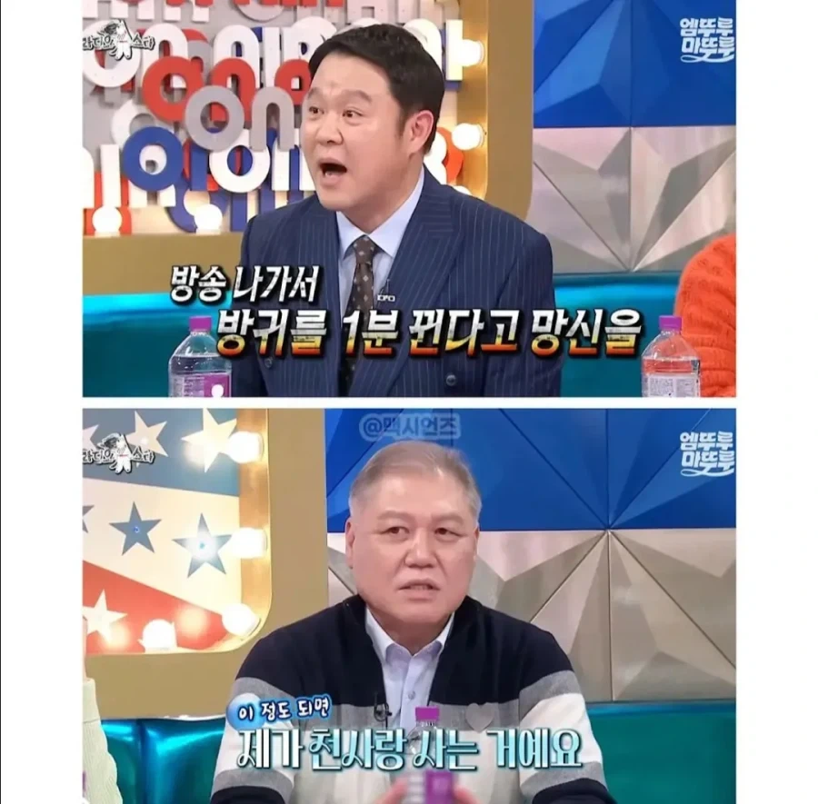 와이프 사진을 항상 가슴에 품고 다니는 이유.jpg_2.webp