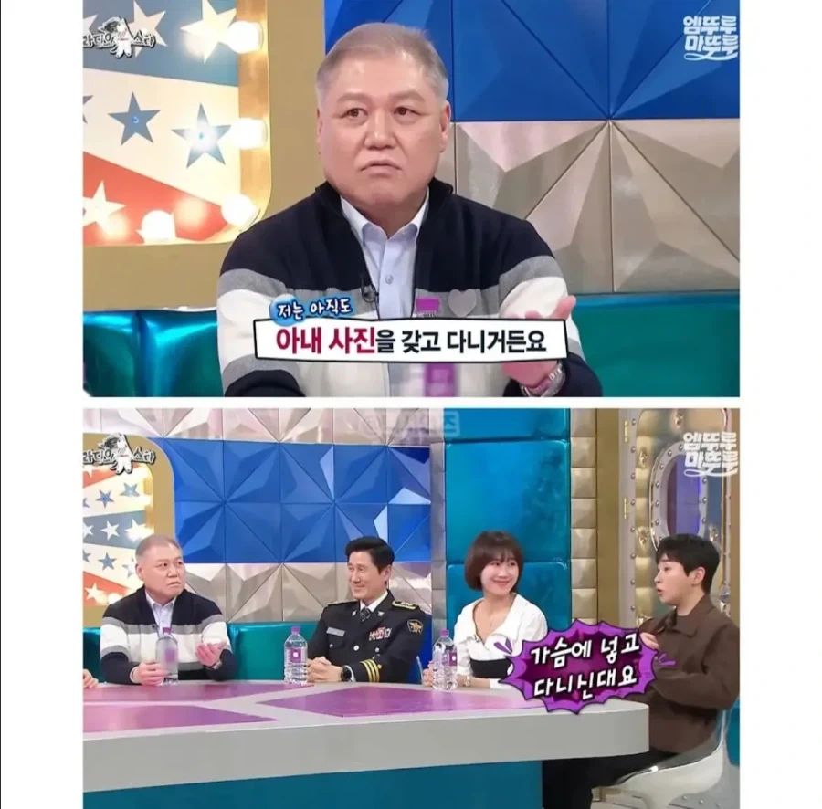 와이프 사진을 항상 가슴에 품고 다니는 이유.jpg_3.webp
