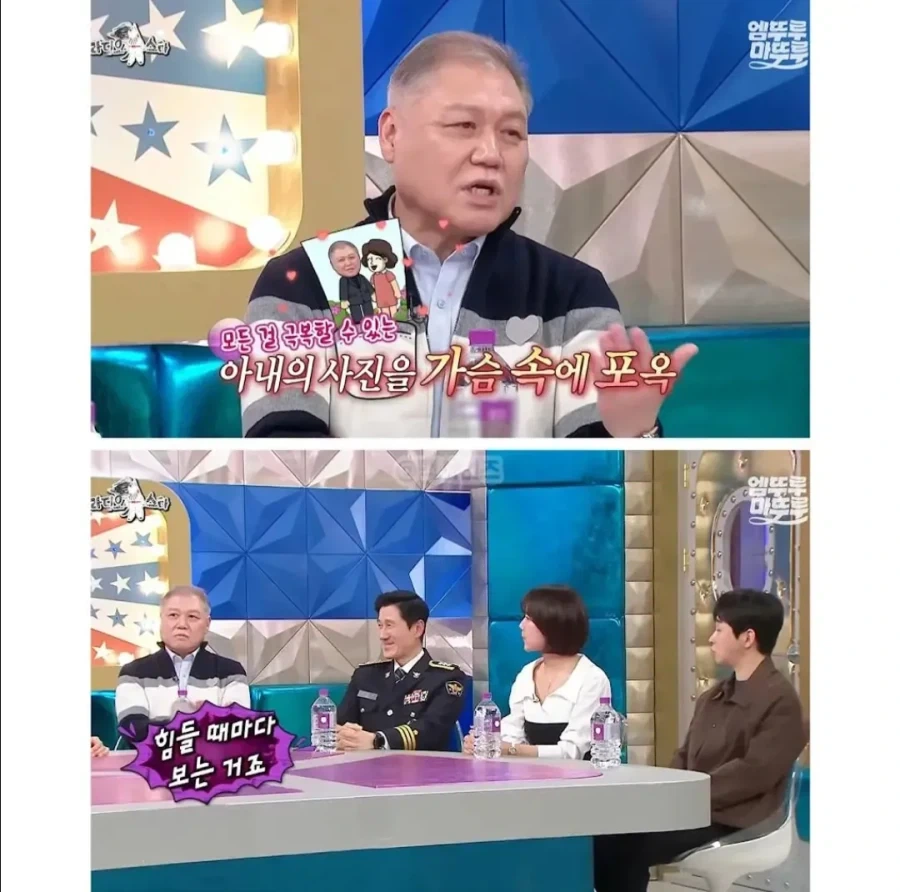 와이프 사진을 항상 가슴에 품고 다니는 이유.jpg_4.webp