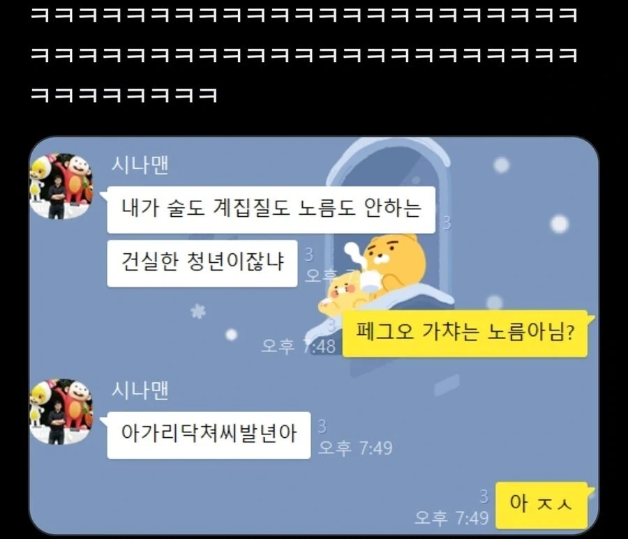주색잡기 중 2개를 동시에 하는 행위_1.webp