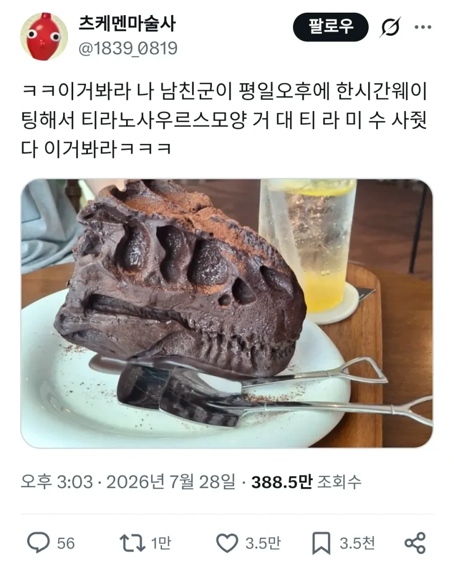 진짜 티라미수_1.webp