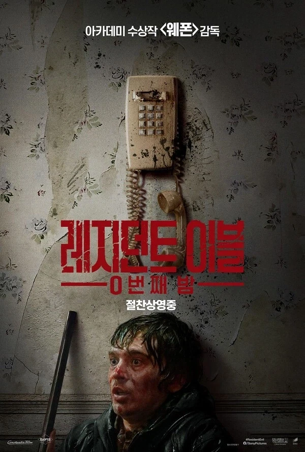 인간찬가와 성장물 자체였던 공포영화 주인공_1.webp