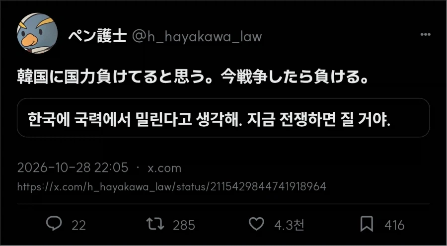 의붓 누나랑 술 마시고 거하게 취한 어느 날_2.webp