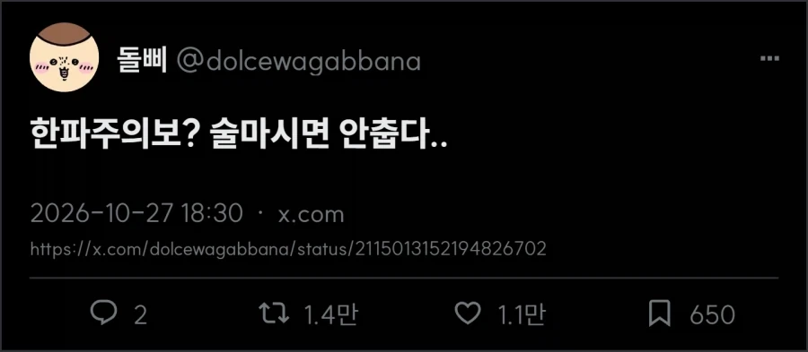 한파 이겨내는 방법_1.webp