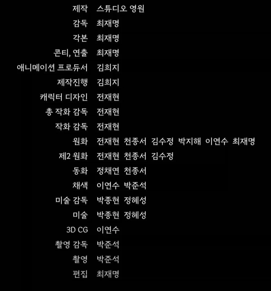 제작진들이 원작을 얼마나 사랑 하는건지 감도 안잡힘_8.webp
