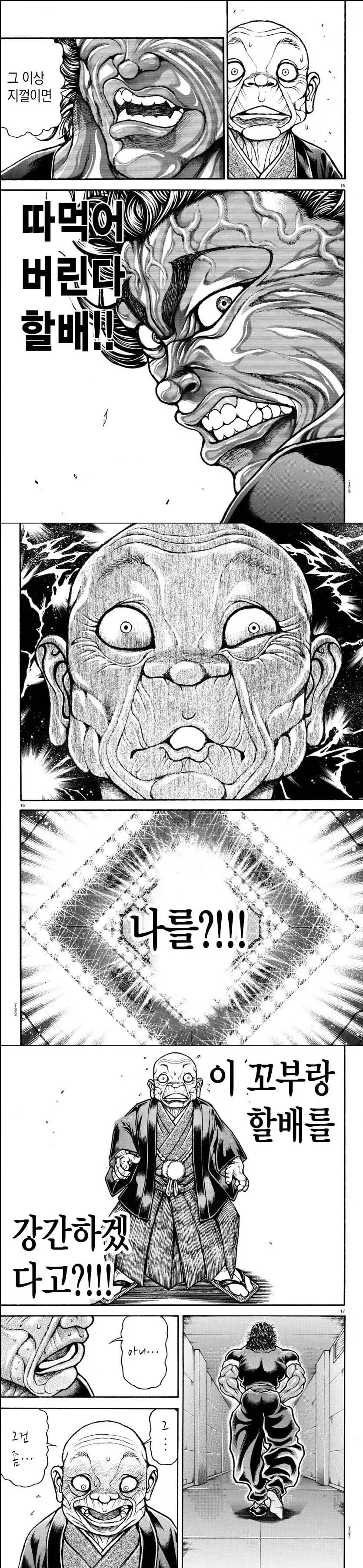 번항개