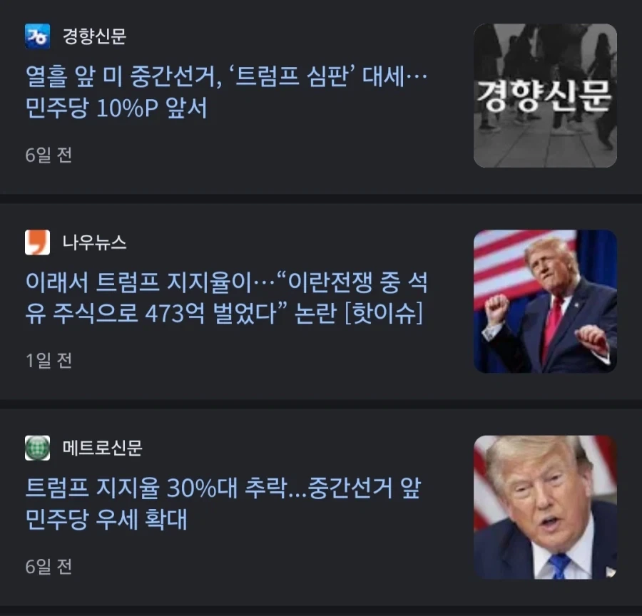도날드, 당신은 할 수 있어요!!!_1.webp