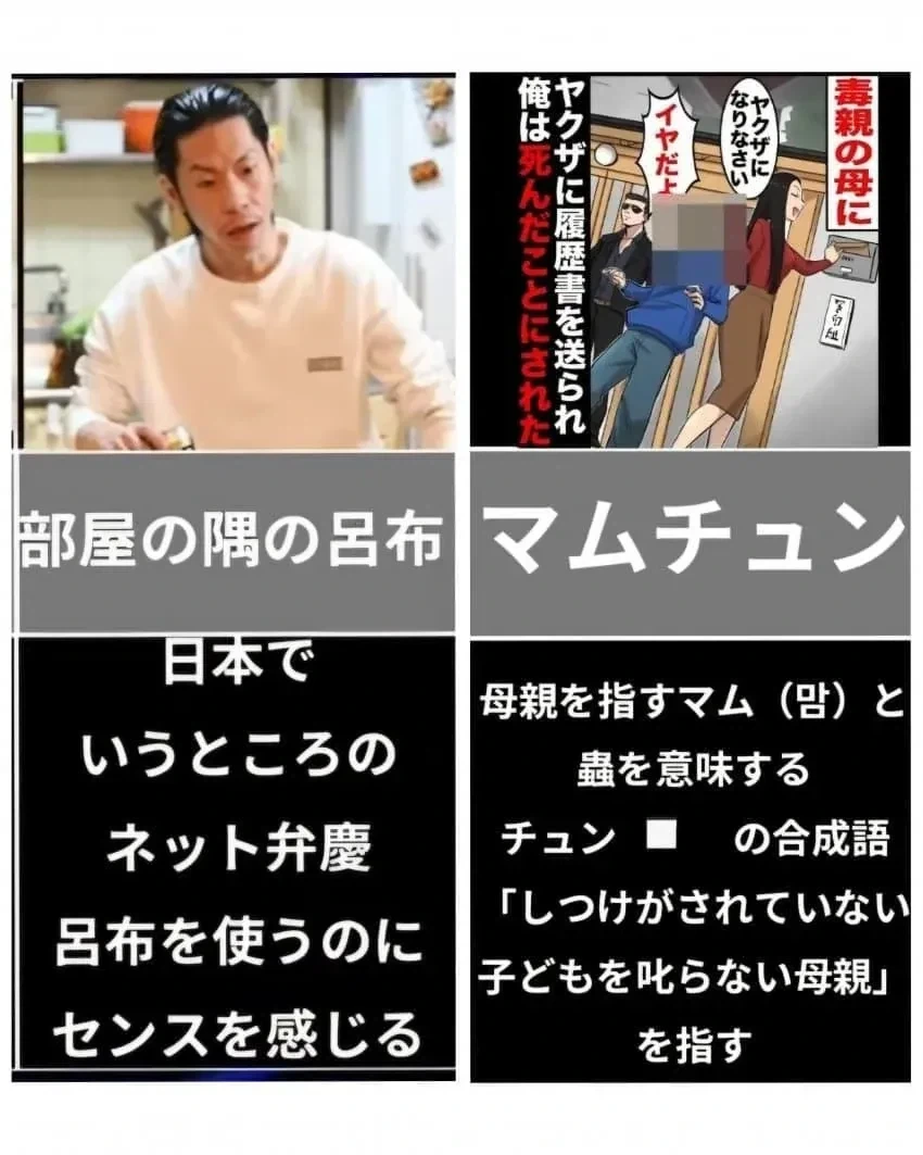 이상한 한국어를 공부 하는 일본.jpg_1.webp