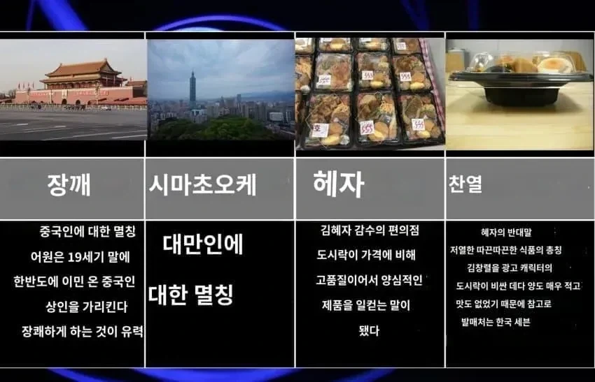이상한 한국어를 공부 하는 일본.jpg_6.webp