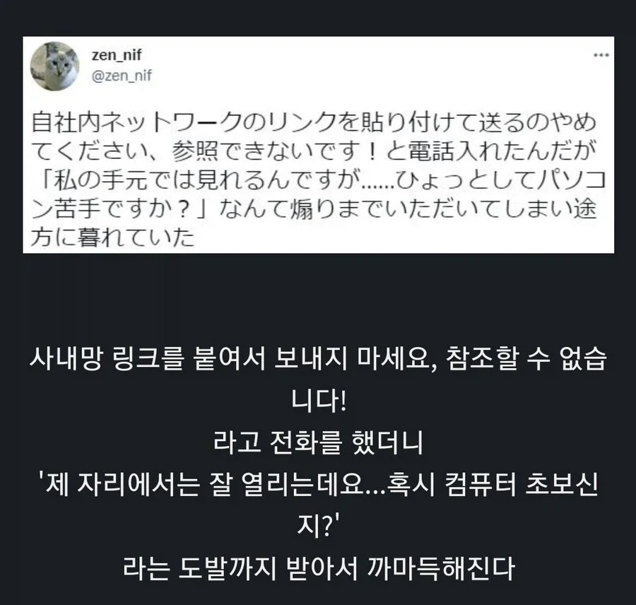 제자리에선 열리는데 님 혹시 컴퓨터 초보?_1.webp