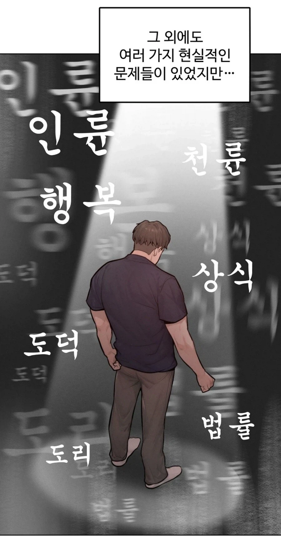 하렘물이라도.. 분양엔딩이 현실적인거라고!_1.webp