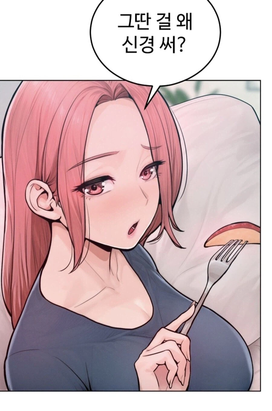 하렘물이라도.. 분양엔딩이 현실적인거라고!_2.webp