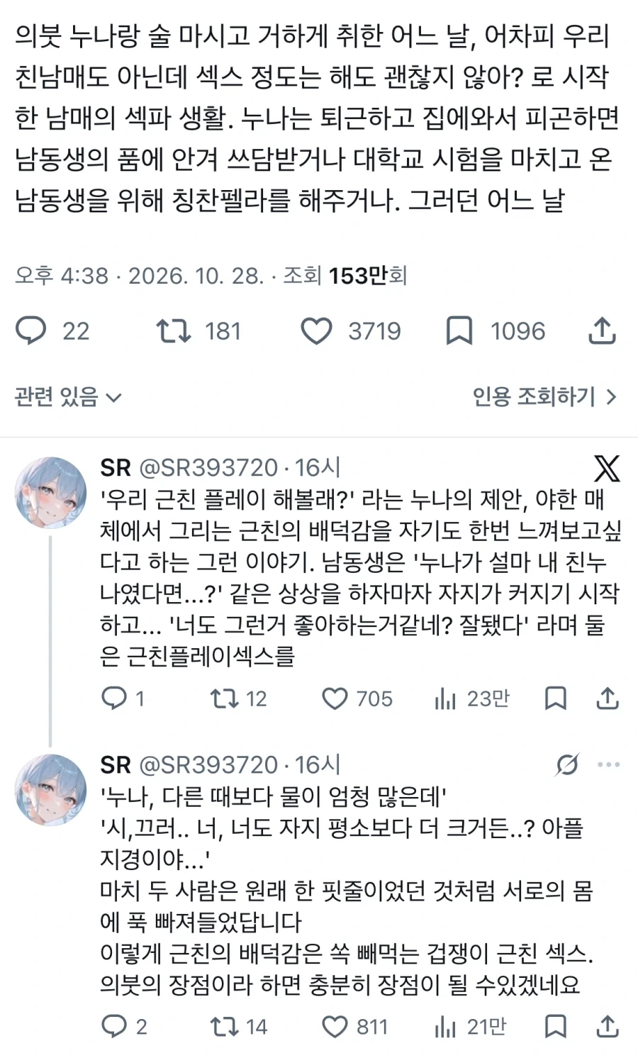 일본이 한국에게 국력이 밀리는 이유_1.webp