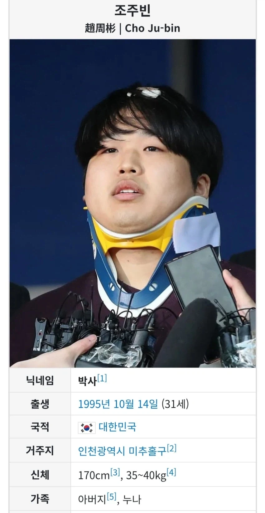 아구창 교수 : 한번에 몇십키로 빼고 유지하는건 불가능 합니다!_1.webp