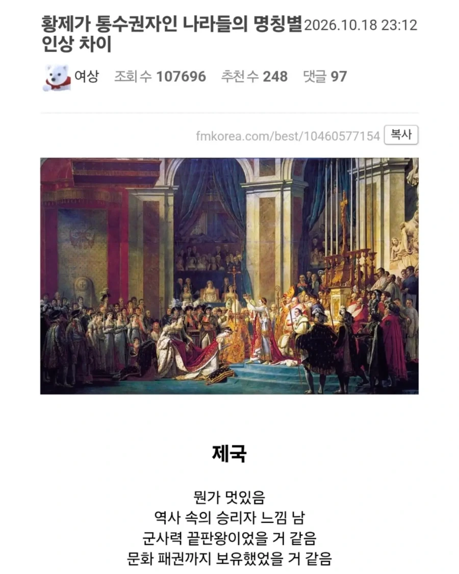 이상하게 멋이 없는 나라 이름.jpg_1.webp