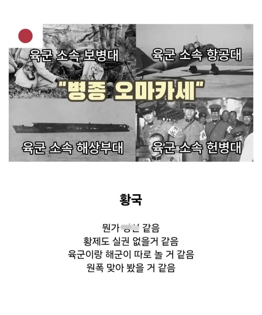 이상하게 멋이 없는 나라 이름.jpg_3.webp