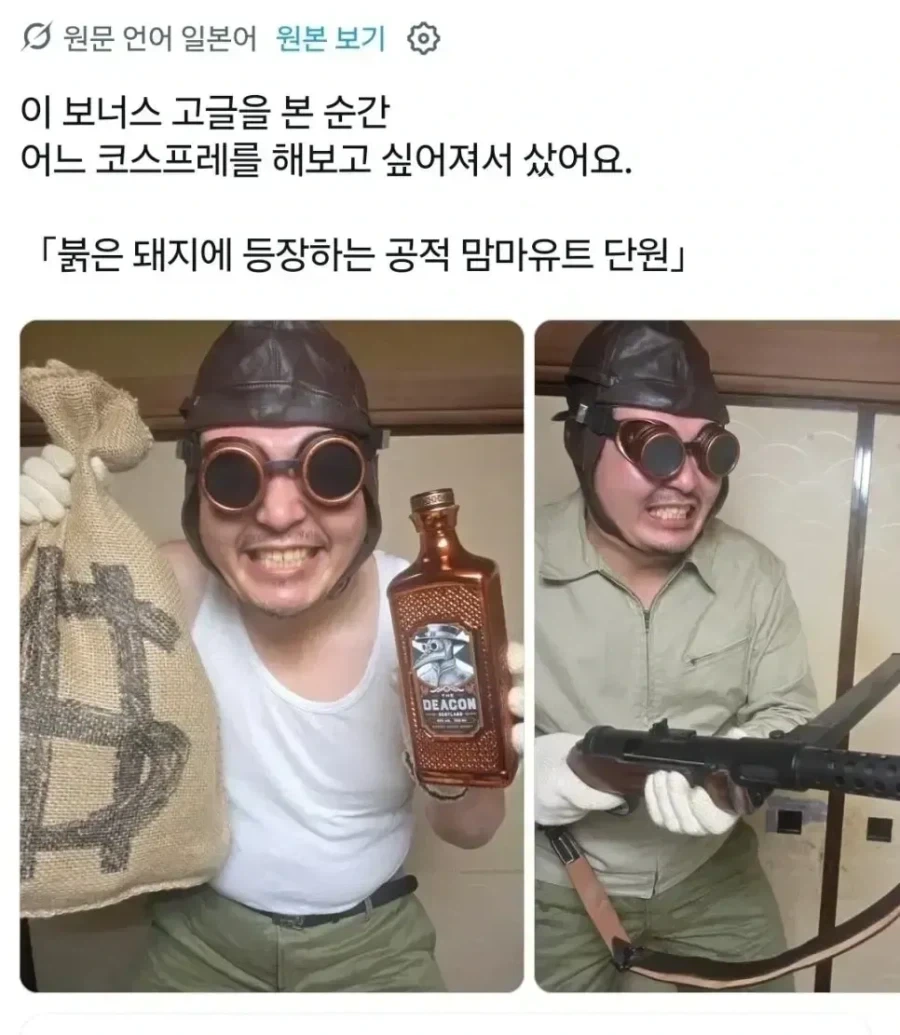 어느 위스키의 사은품_3.webp