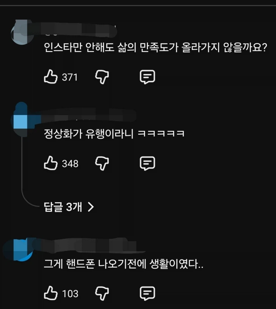 FOMO에 대한 일침.jpg_2.webp