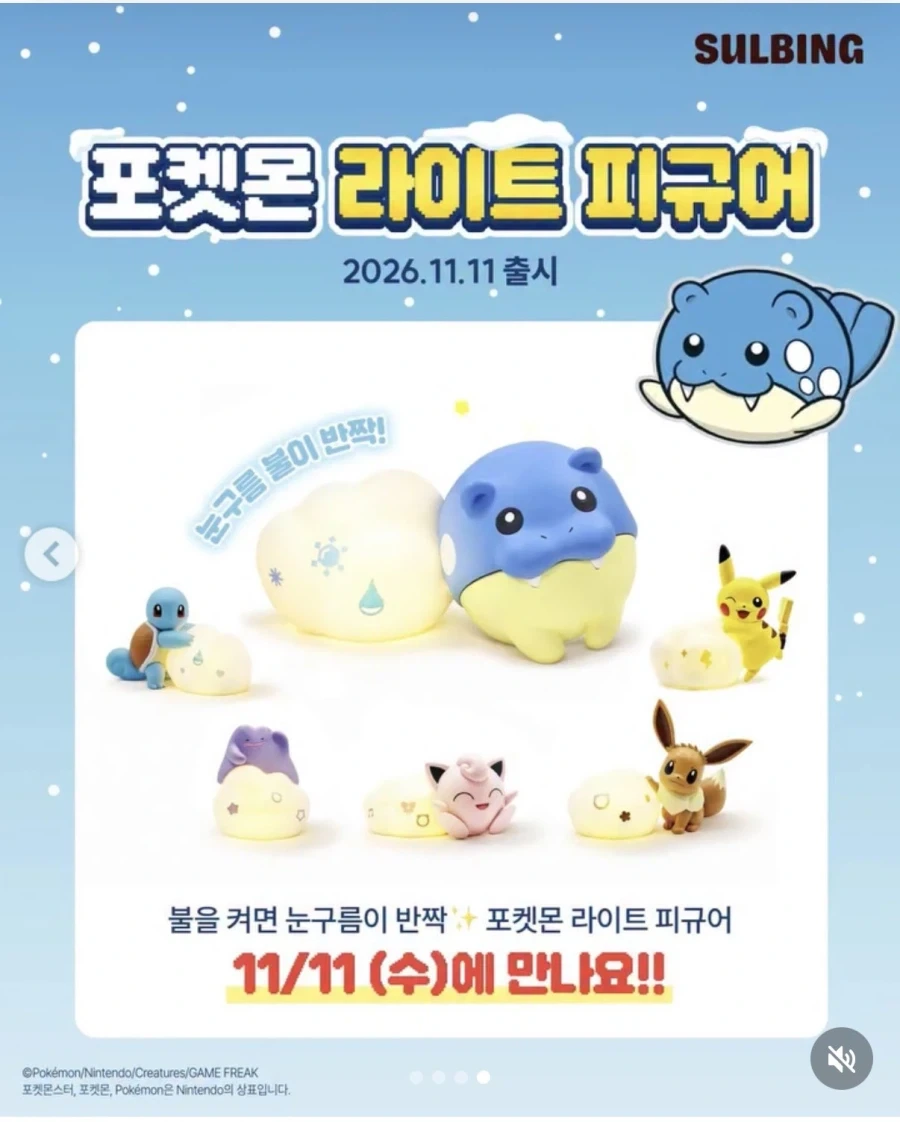 사람들은 1세대 포켓몬밖에 몰라서 1세대몬만 나온다고?_2.webp