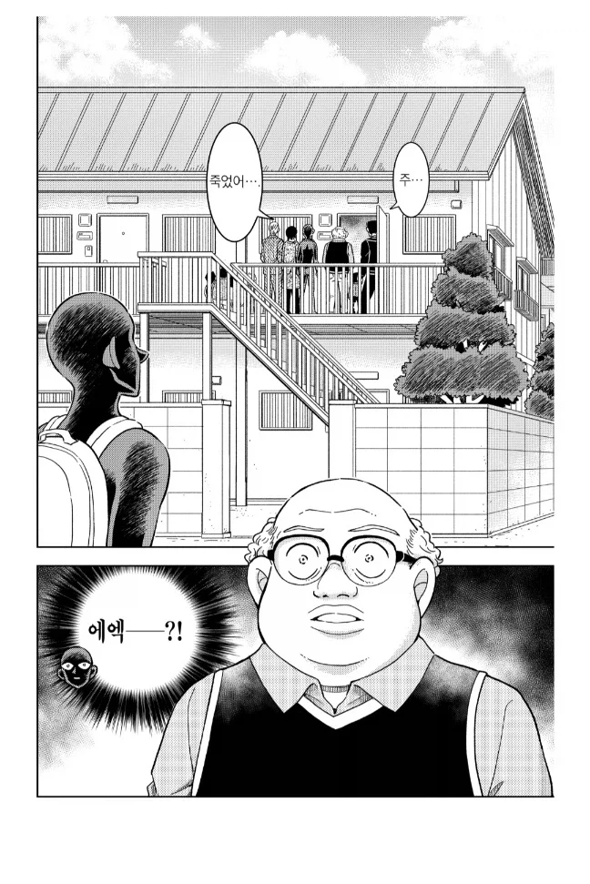 코난)베이커가에서 가장 운 좋은 집주인의 최후_4.webp