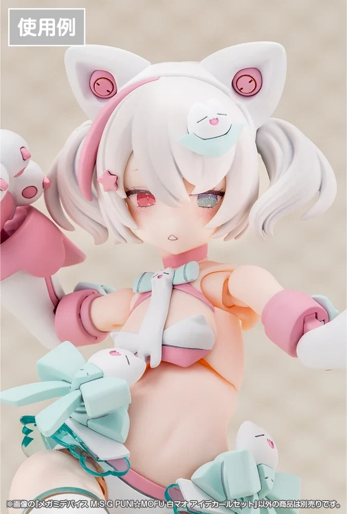 [코토부키야] 메가미 디바이스 PUNI☆MOFU 시로마오_17.webp