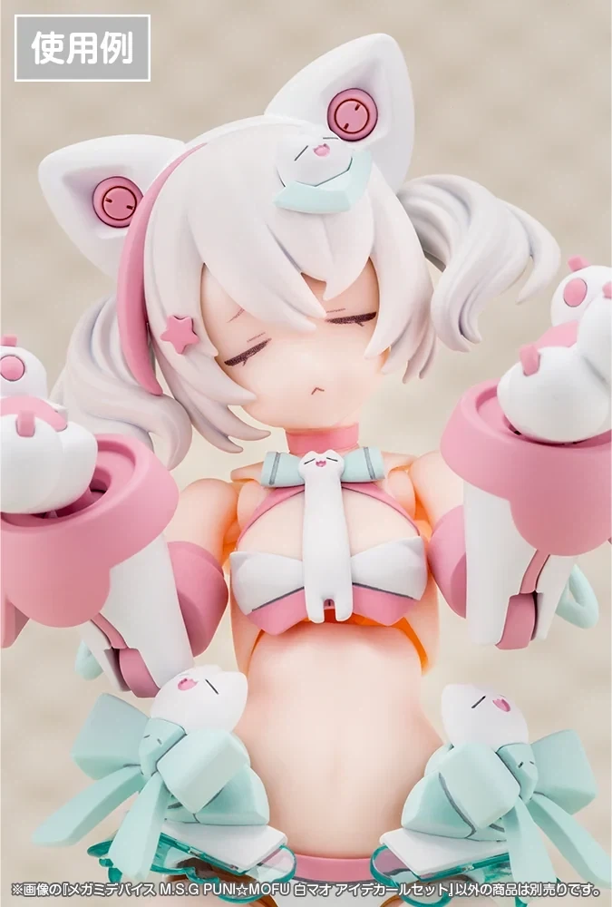 [코토부키야] 메가미 디바이스 PUNI☆MOFU 시로마오_18.webp