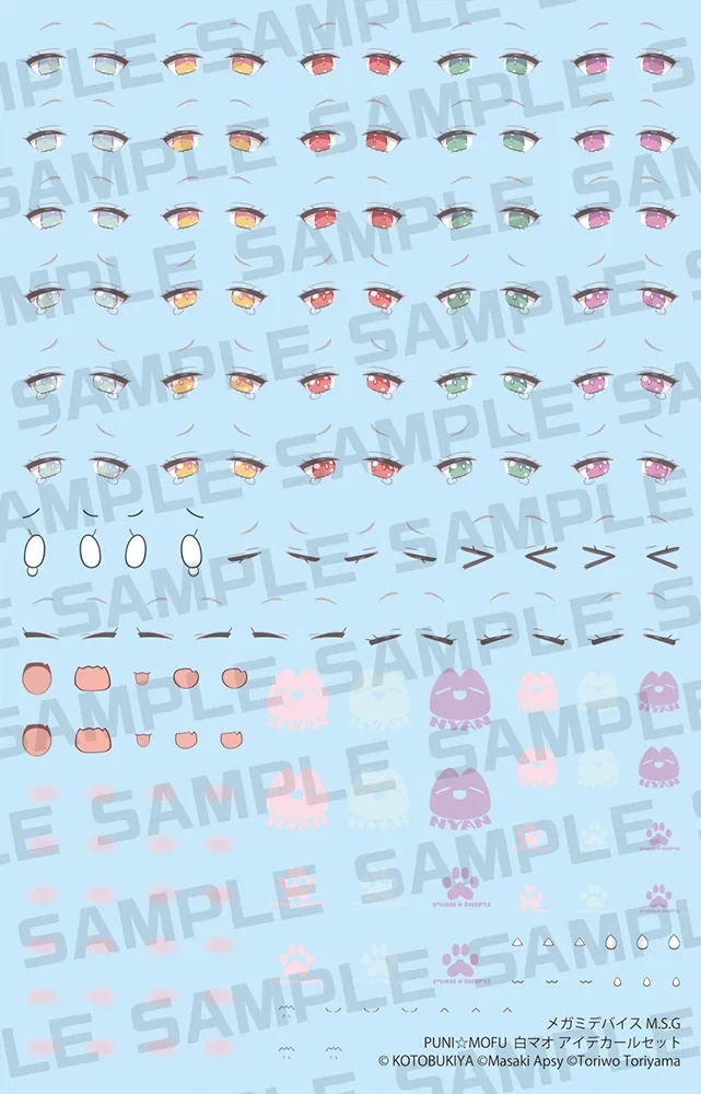 [코토부키야] 메가미 디바이스 PUNI☆MOFU 시로마오_20.webp