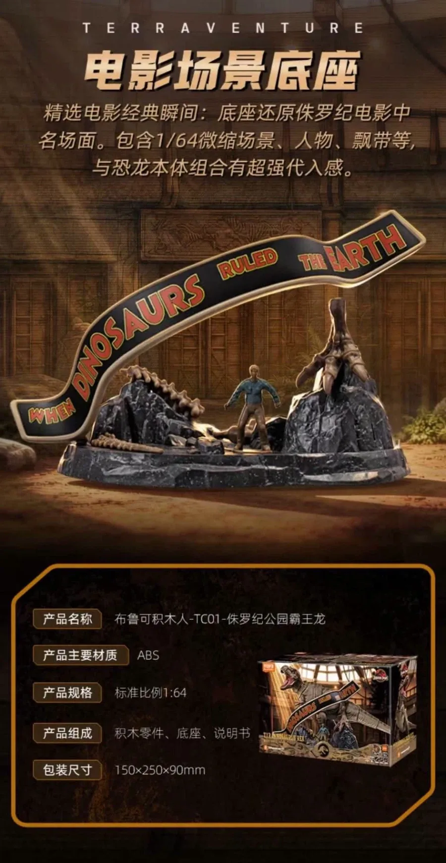 [블로키]쥬라기월드 1/64버젼 1, 2탄_7.webp