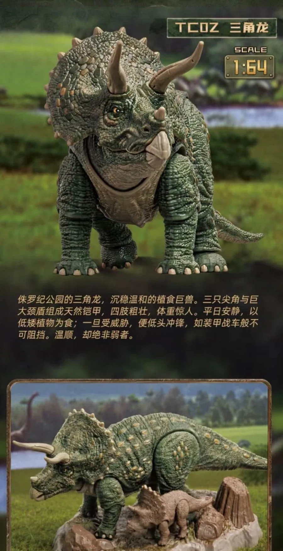 [블로키]쥬라기월드 1/64버젼 1, 2탄_9.webp