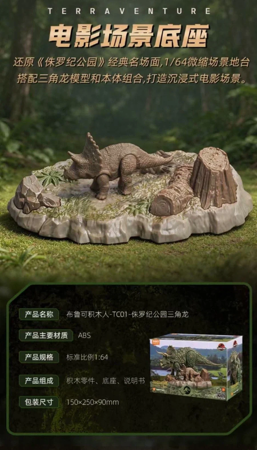 [블로키]쥬라기월드 1/64버젼 1, 2탄_12.webp