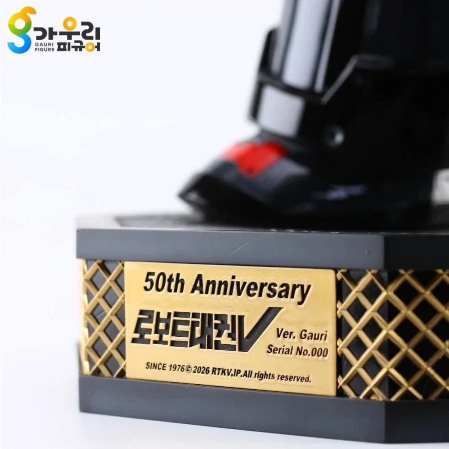 가우리 피규어 태권브이 50주년 TAEKWON V : REBIRTH 레진 스태츄_11.webp