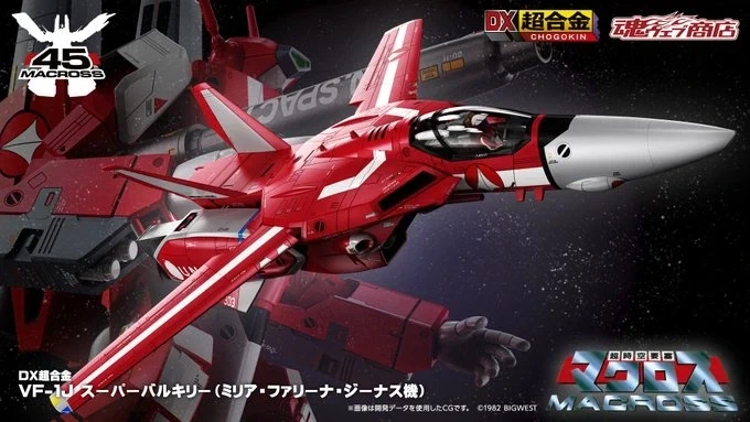 [반다이 혼웹상점] DX 초합금 VF-1J 슈퍼 발키리 밀리아기_9.webp