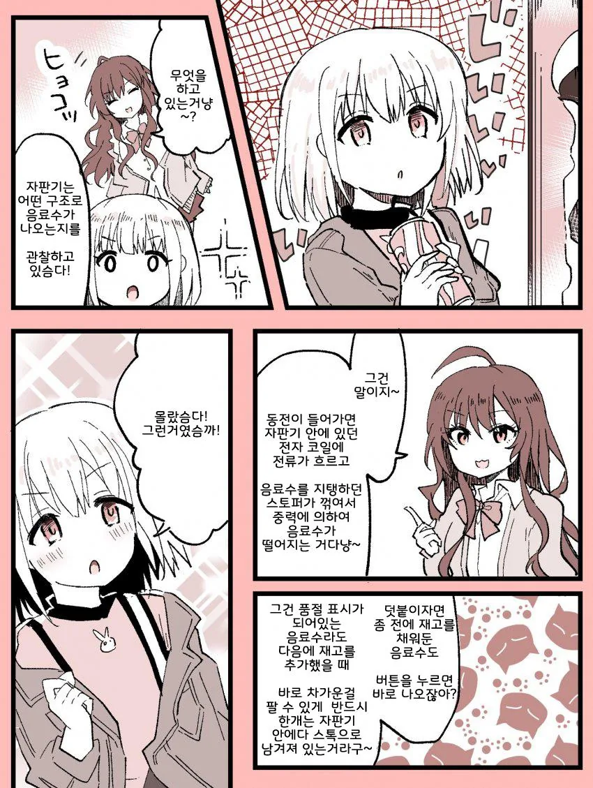 manga_1009580_001.webp