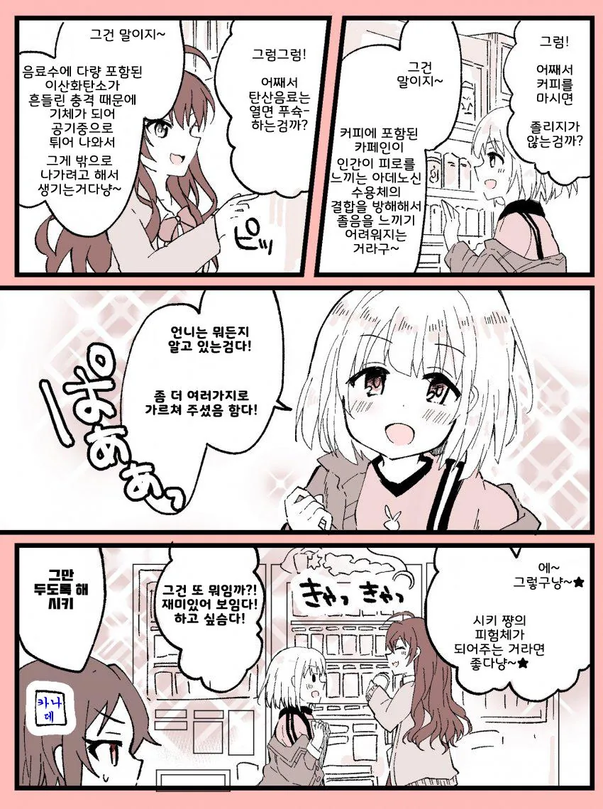 manga_1009580_002.webp