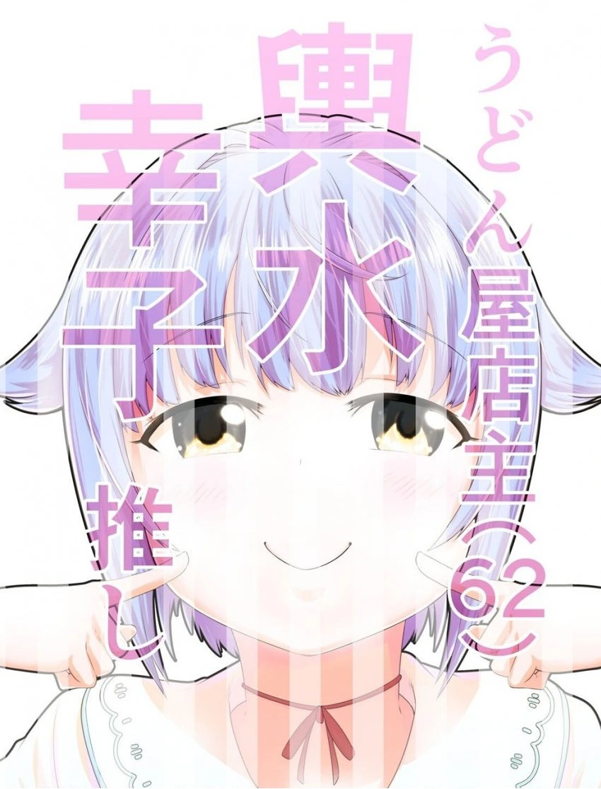 manga_1018502_001.webp